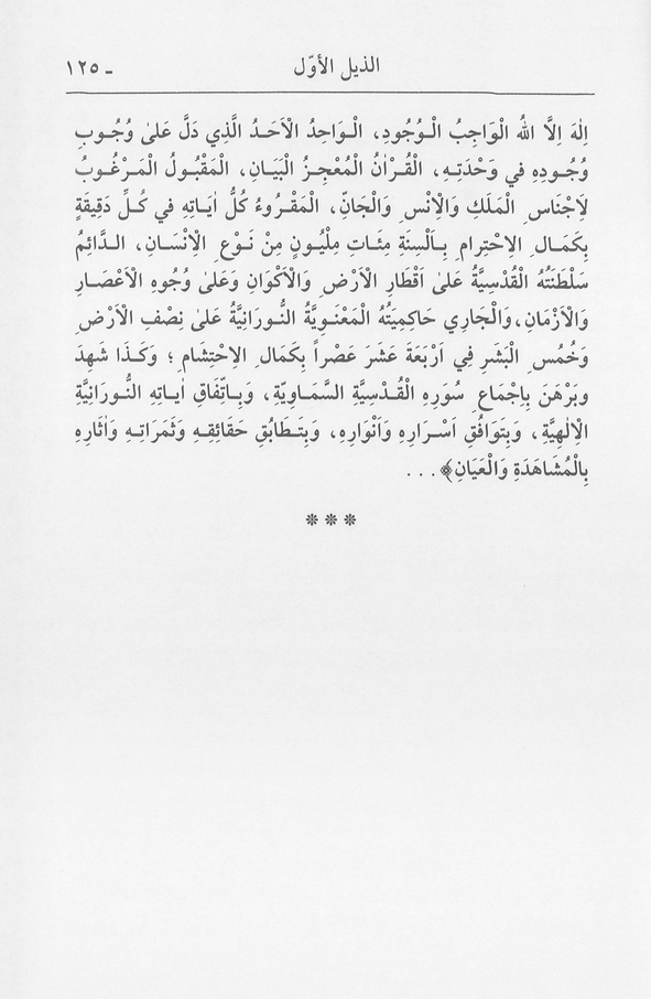 الصورة غير موجودة حاليا