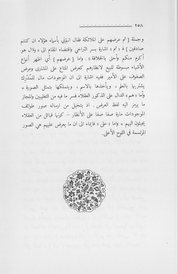 الصورة غير موجودة حاليا